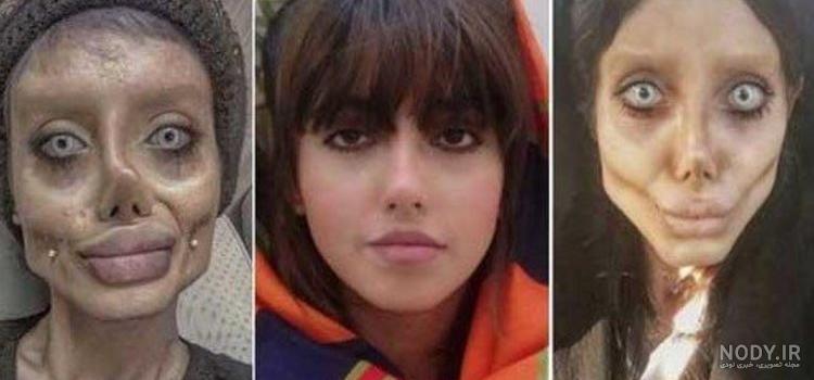 عکس واقعی سحر تبر قبل عمل عکس واقعی سحر تبر قبل عمل