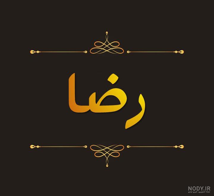 عکس پانیذ در اکیپ نیکا عکس پانیذ در اکیپ نیکا