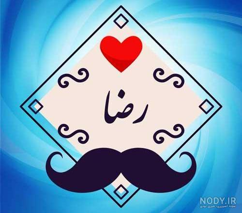 عکس پانیذ و نیکا عکس پانیذ و نیکا