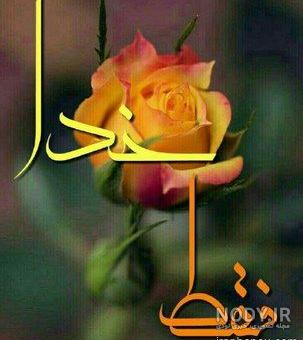 عکس پروفایل اینستا عاشقانه عکس پروفایل اینستا عاشقانه