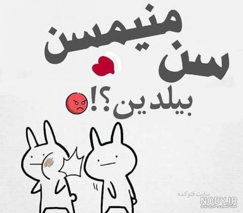 عکس پروفایل ترکی استانبولی