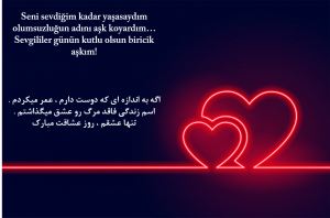 عکس پروفایل ترکی شاد