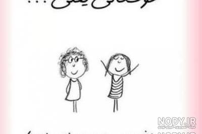عکس پروفایل خواهرزاده