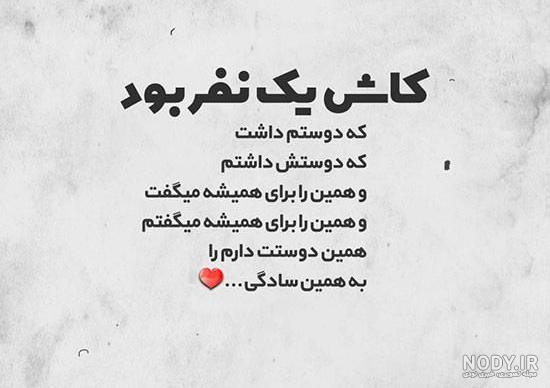 عکس پروفایل دوستت دارم عکس پروفایل دوستت دارم