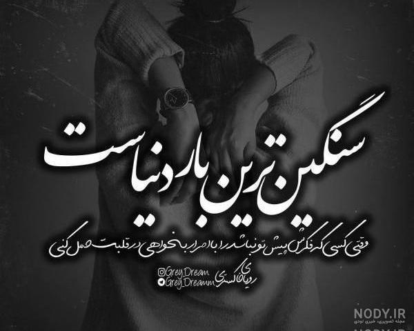 عکس پروفایل رفیق تیکه دار عکس پروفایل رفیق تیکه دار