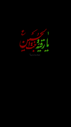 عکس پروفایل رقیه عکس پروفایل رقیه