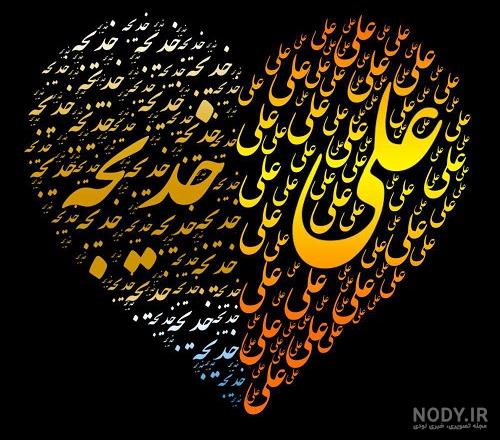 عکس پروفایل مامان خدیجه