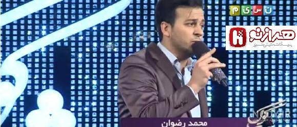 عکس پروفایل محمد رضوان عکس پروفایل محمد رضوان