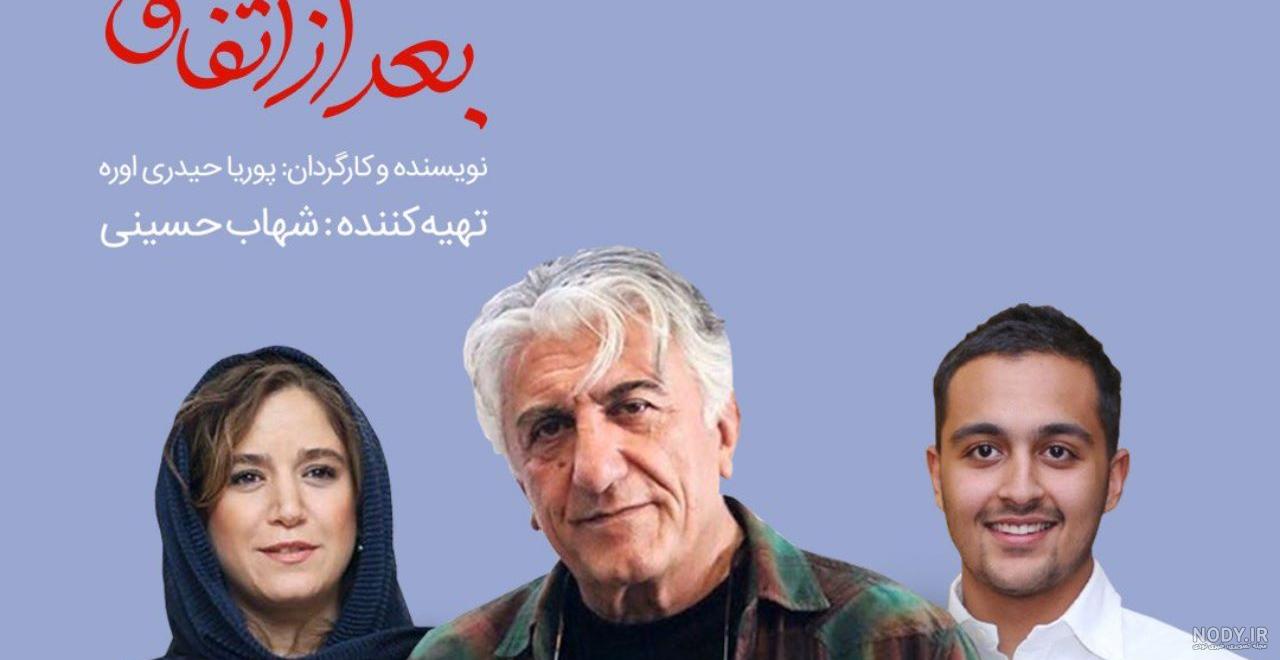 عکس پروفایل یسنا جدید عکس پروفایل یسنا جدید