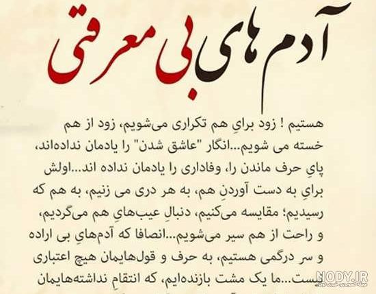 عکس گذشته بدون متن عکس گذشته بدون متن