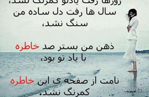 عکسهای جدید خاطره اسلام عکسهای جدید خاطره اسلام