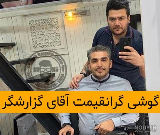 عکسهای علی رضوانی و همسرش
