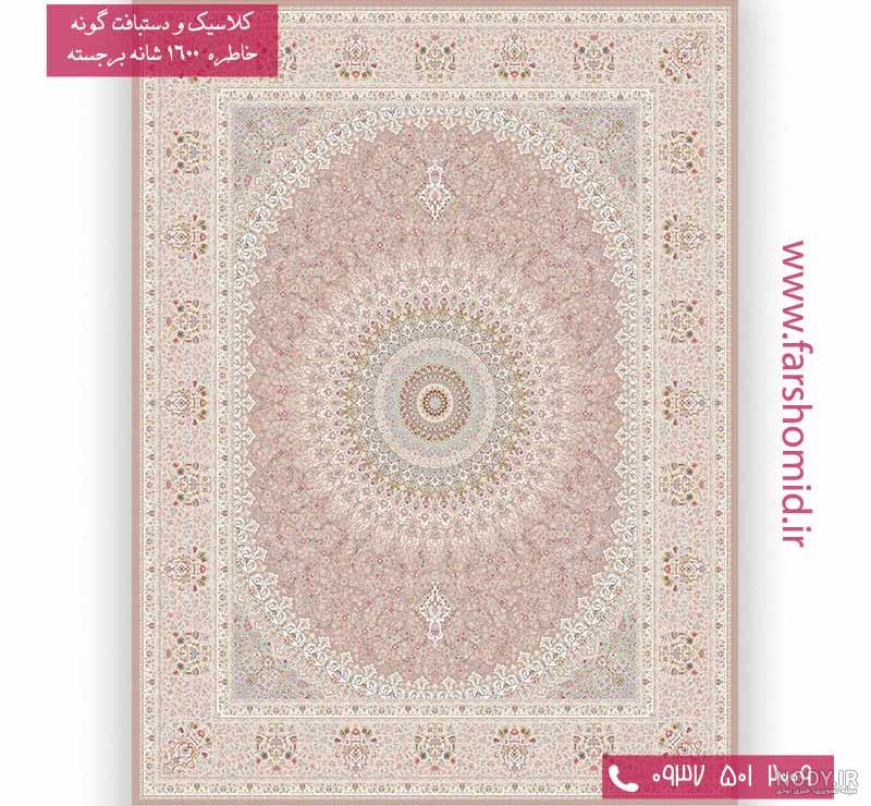 فرش خاطره کاشان هفت تیر فرش خاطره کاشان هفت تیر