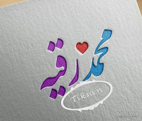 فونت اسم رقیه انگلیسی فونت اسم رقیه انگلیسی