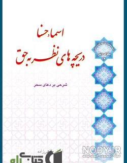 فونت فانتزی انگلیسی فونت فانتزی انگلیسی