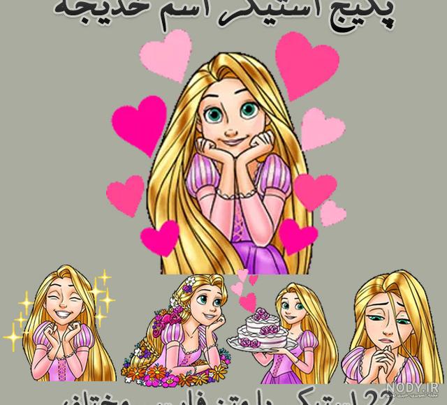 فیلم خدیجه
