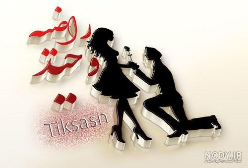 قاب عکس avz قاب عکس avz