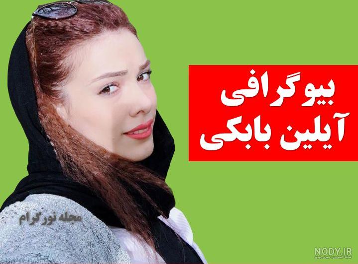 قد زهرا قمشلو قد زهرا قمشلو