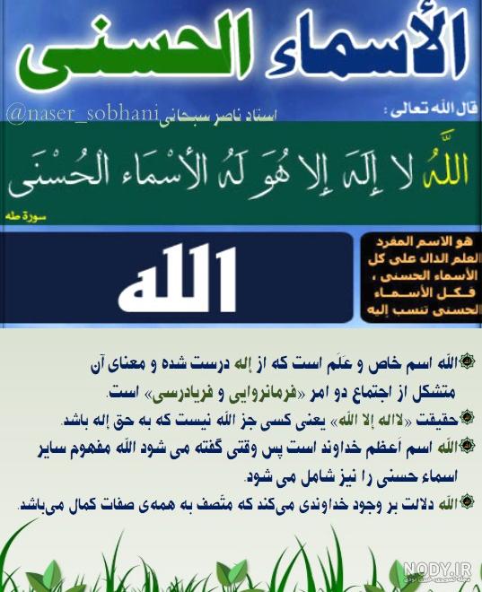 لوگو اسم اسما لوگو اسم اسما