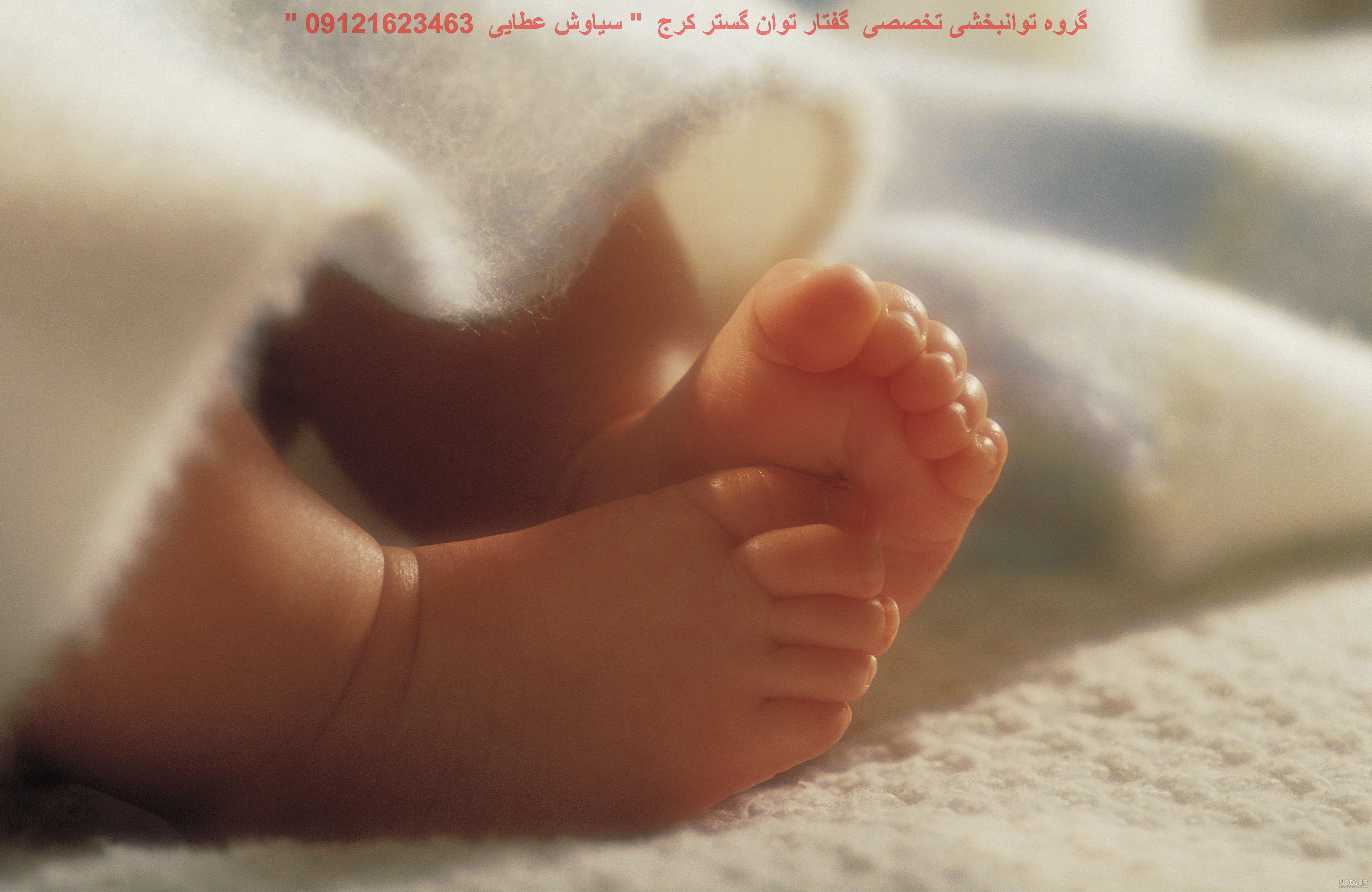 لیست دکتر ماما در کرج لیست دکتر ماما در کرج