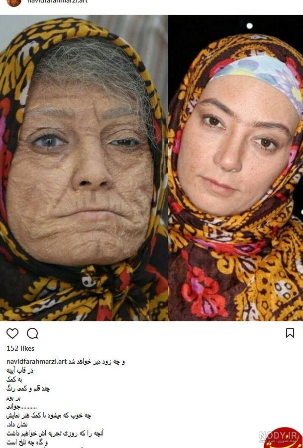 مادر سحر ولدبیگی کیست مادر سحر ولدبیگی کیست