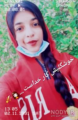 متن برای اسم یسنا متن برای اسم یسنا