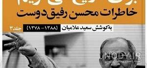متن درباره گذشته و آینده متن درباره گذشته و آینده
