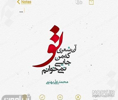 متن دلبرانه برای دخترم متن دلبرانه برای دخترم