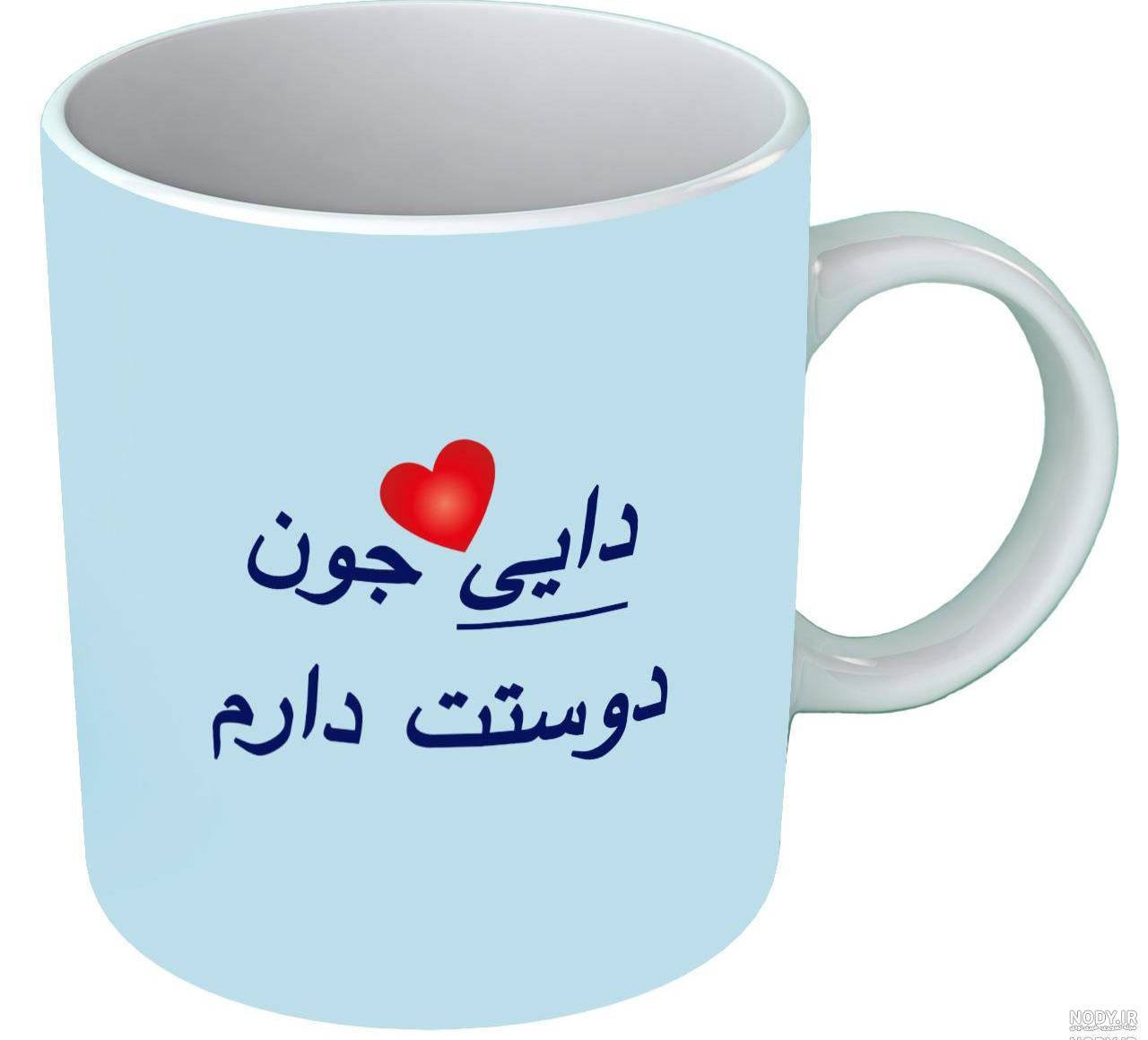 متن زیبا برای تولد زن دایی