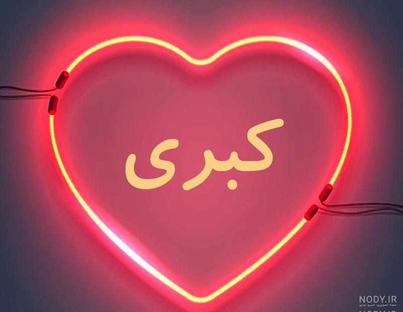 متن زیبا برای خاله تولدت مبارک متن زیبا برای خاله تولدت مبارک