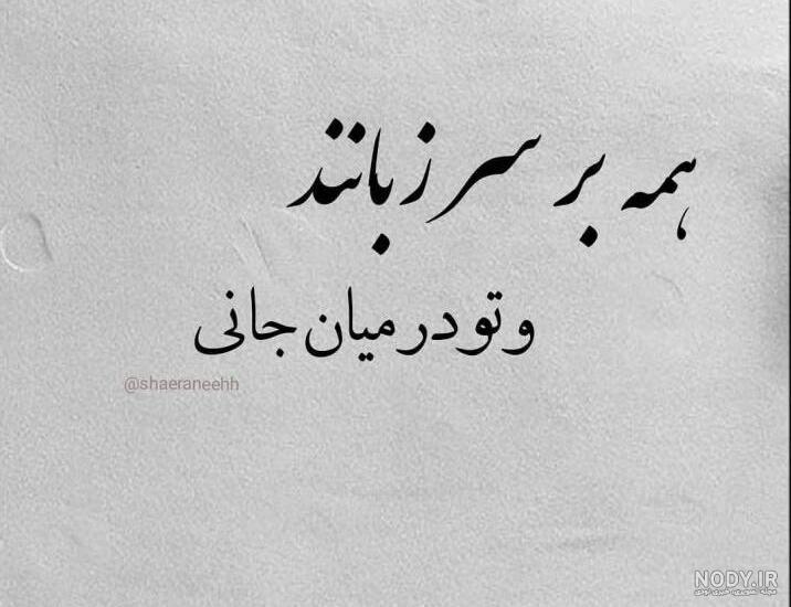 متن زیبا برای دختر کوچولوم متن زیبا برای دختر کوچولوم