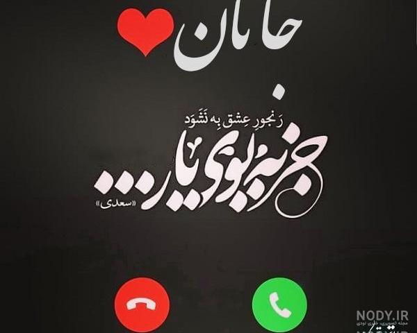 متن زیبا برای دخترم حلما متن زیبا برای دخترم حلما
