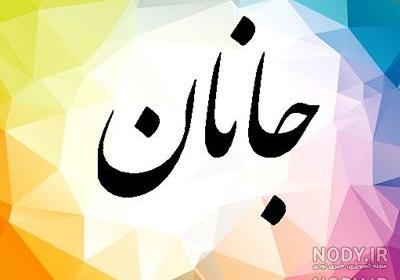 متن زیبا در مورد دختر بودن متن زیبا در مورد دختر بودن