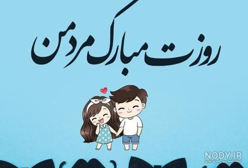 متن عاشقانه با اسم رضا