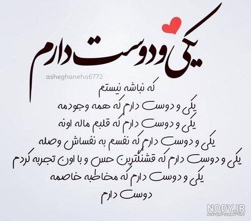 متن عاشقانه برای همسر با عکس متن عاشقانه برای همسر با عکس