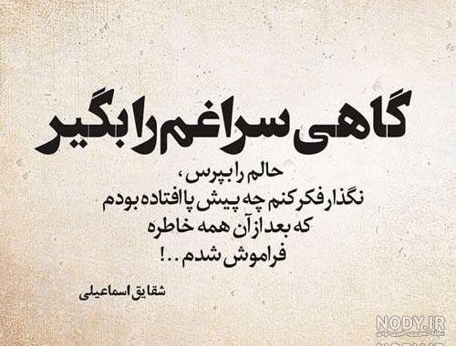 متن قدیمی کوتاه متن قدیمی کوتاه