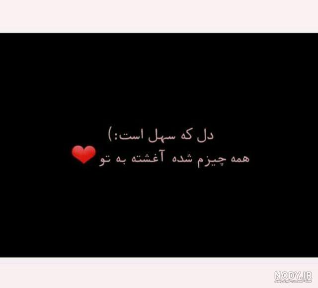 من بمیرم حله من بمیرم حله
