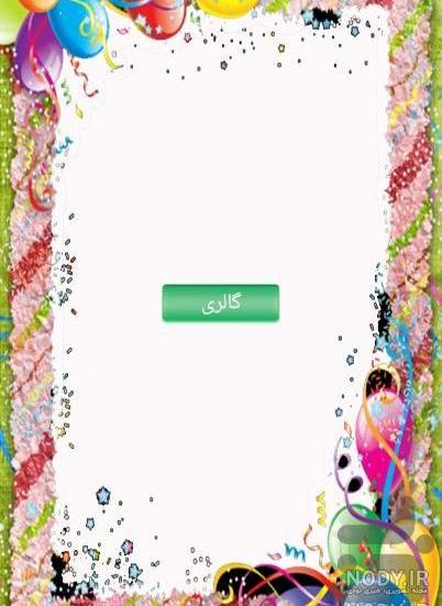 نصب قاب عکس نصب قاب عکس