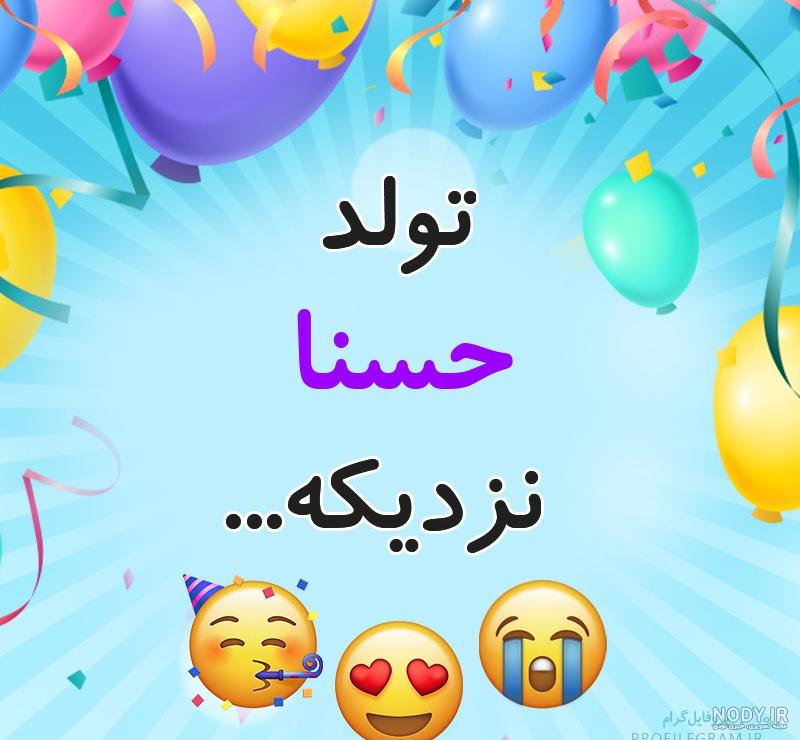 نوشتن اسم با فونت زیبا در تلگرام نوشتن اسم با فونت زیبا در تلگرام