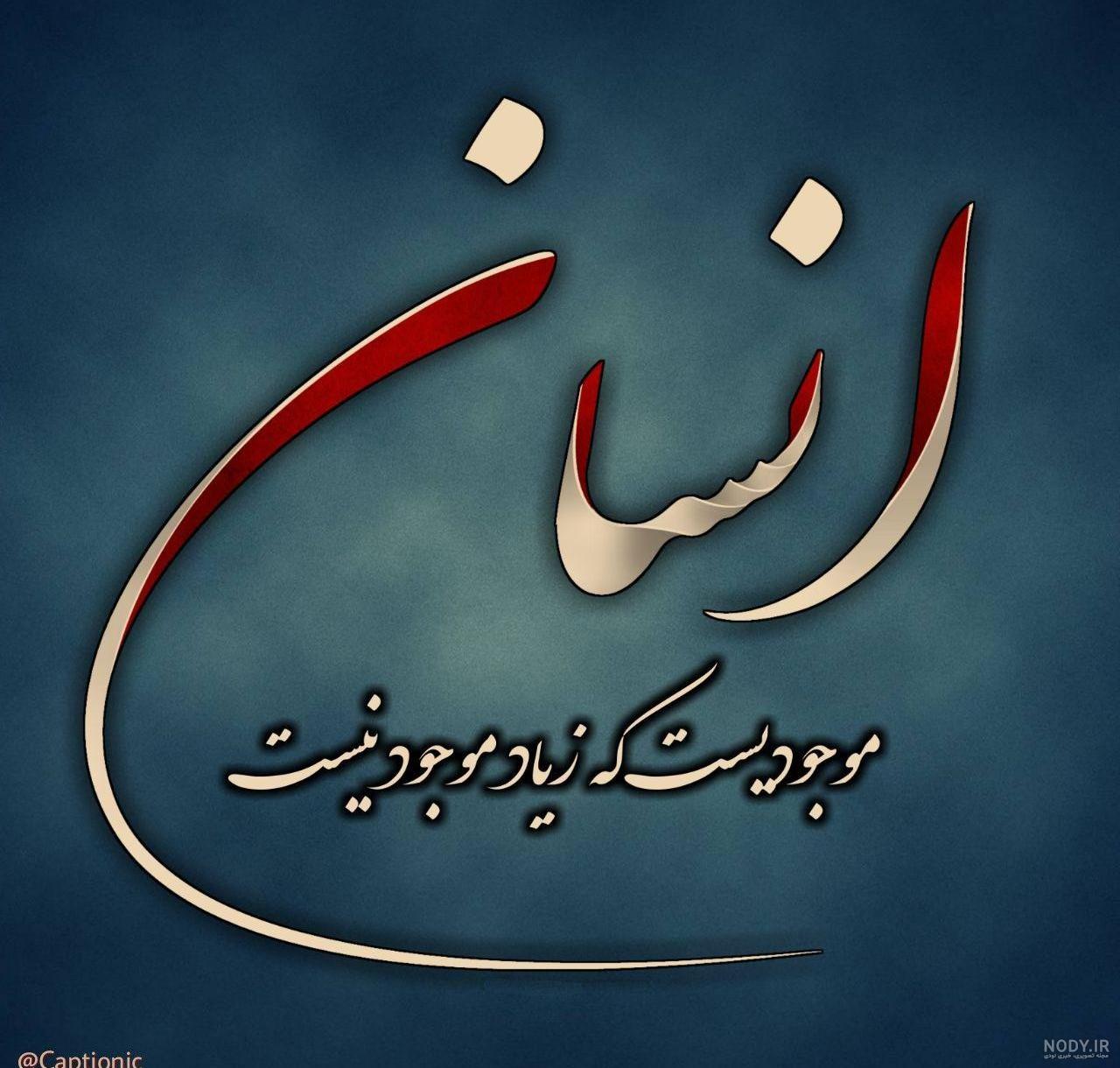 همسر مرضیه خواننده همسر مرضیه خواننده