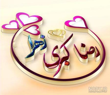 وضعیت برای تولد خاله وضعیت برای تولد خاله