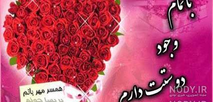 پروفایل اسم پریسا جدید
