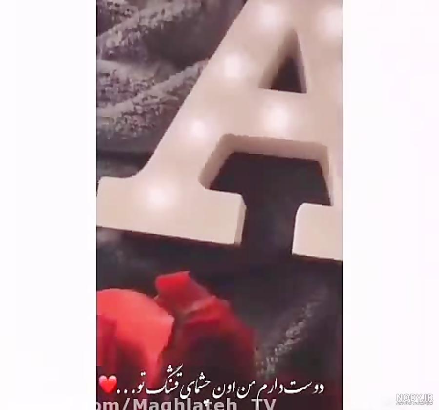 پروفایل ترکی جدید