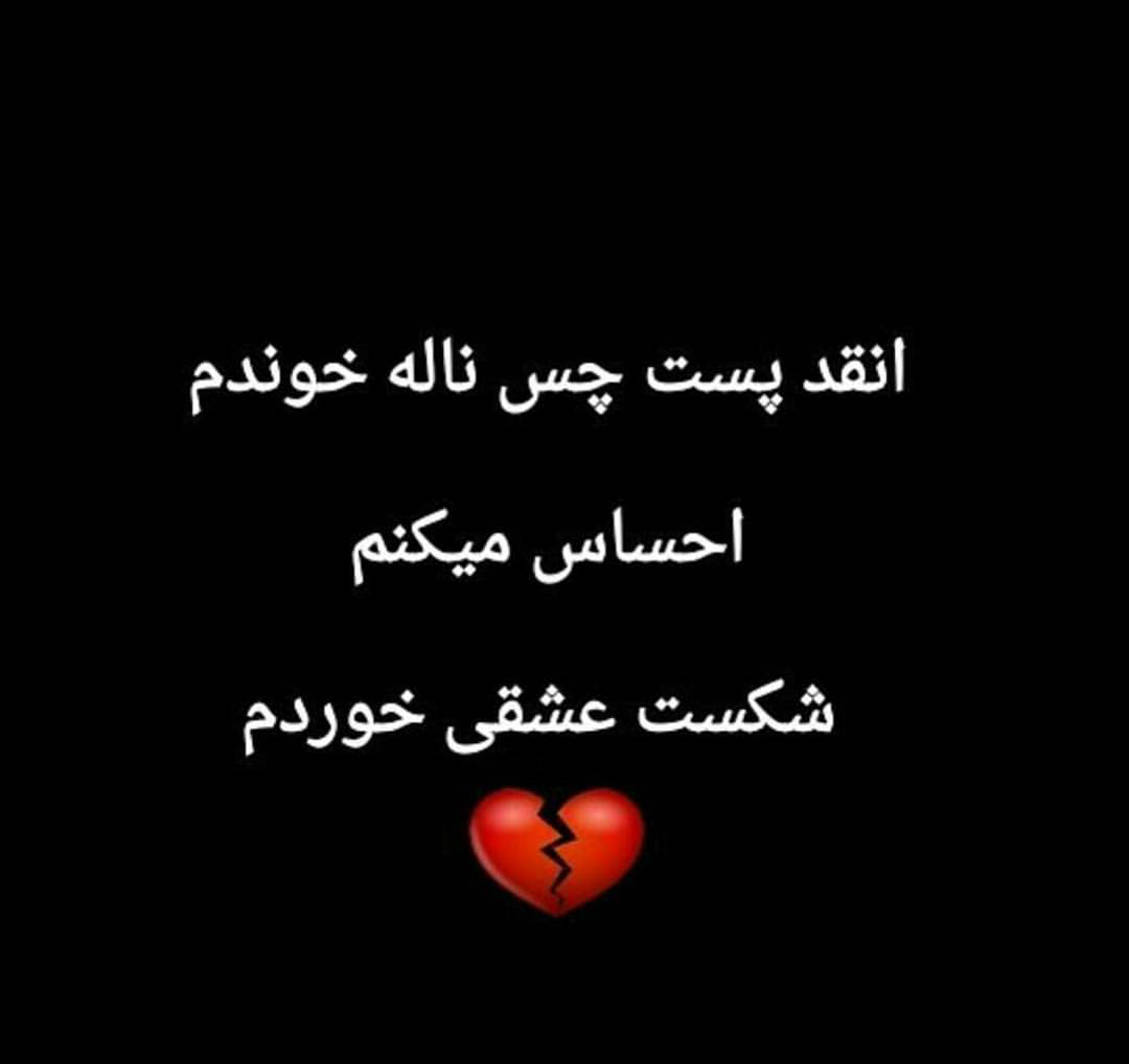 پروفایل خدا ازتون نگذره پروفایل خدا ازتون نگذره