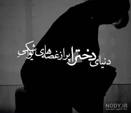 پروفایل دوستت دارم عشقم نفسم پروفایل دوستت دارم عشقم نفسم