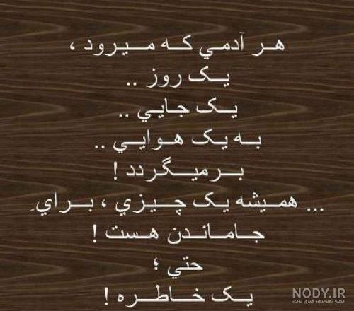 پروفایل گذشته پروفایل گذشته