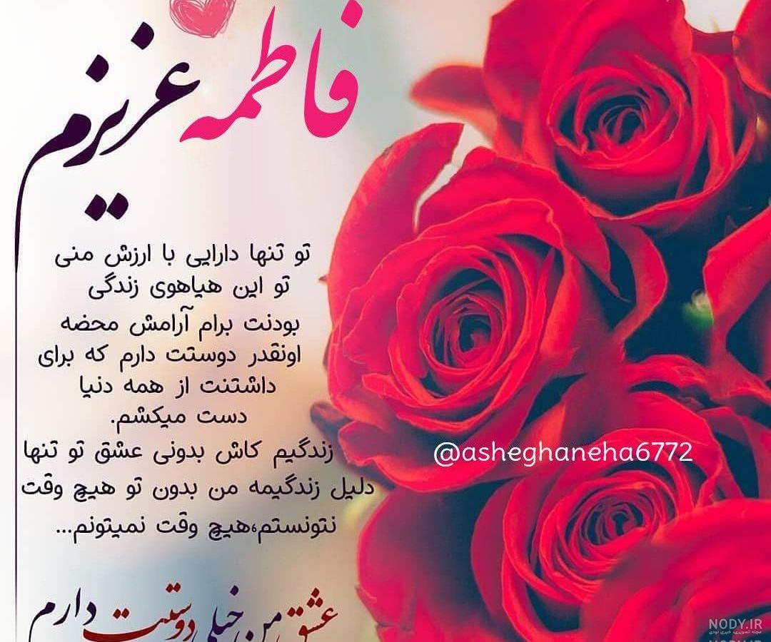پروفایل گل با متن پروفایل گل با متن