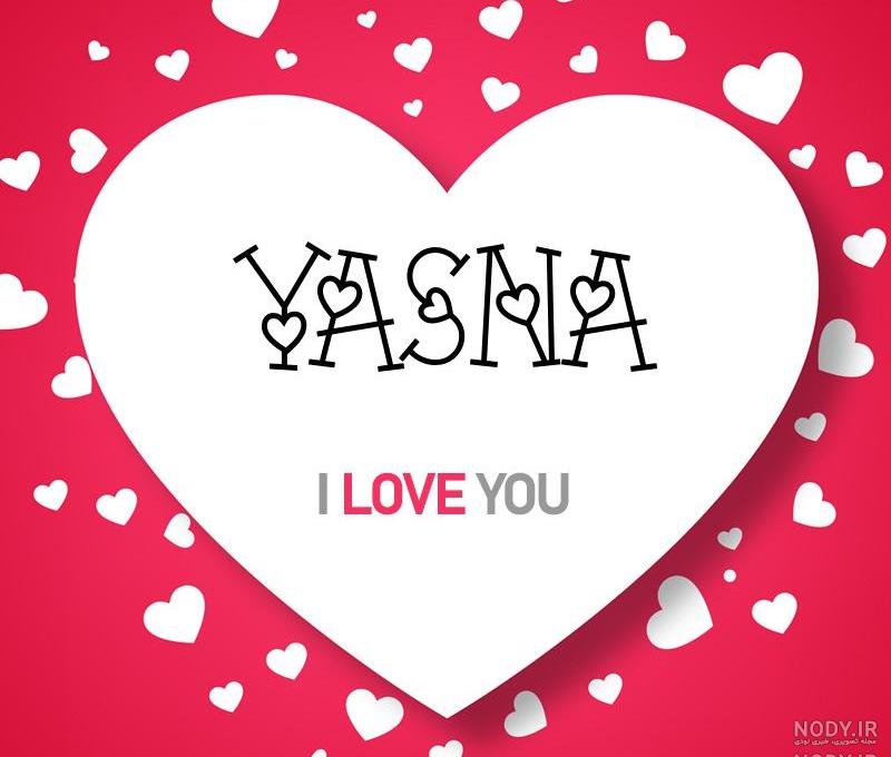 پیج یسنا امدادی پیج یسنا امدادی