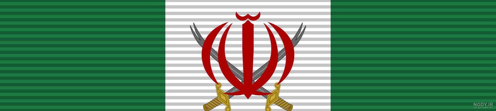 کلیپ با کیفیت از سردار سلیمانی کلیپ با کیفیت از سردار سلیمانی