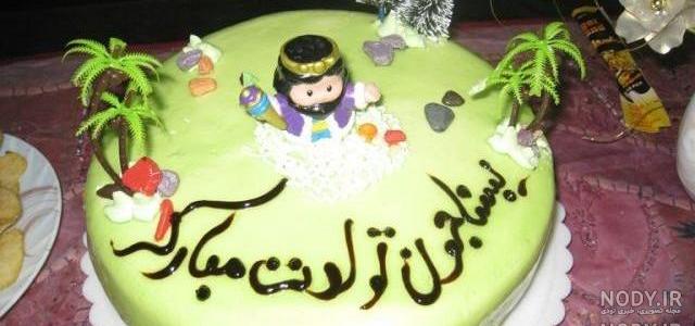 کلیپ تولد یسنا جان تولدت مبارک